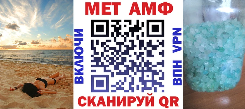 Amphetamine 97%  Урай 