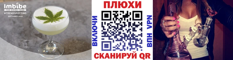 Еда ТГК марихуана  Урай 