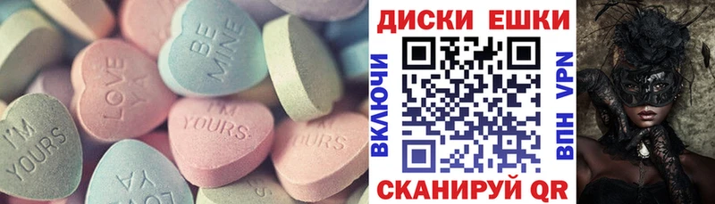 Ecstasy Punisher  как найти наркотики  Урай 