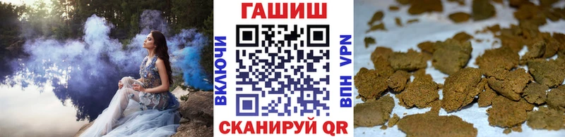 Гашиш hashish Урай