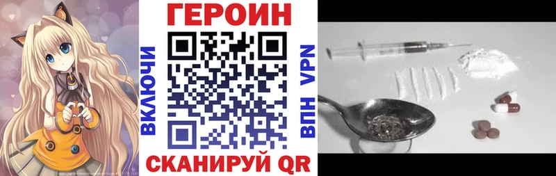 ГЕРОИН афганец  Урай 