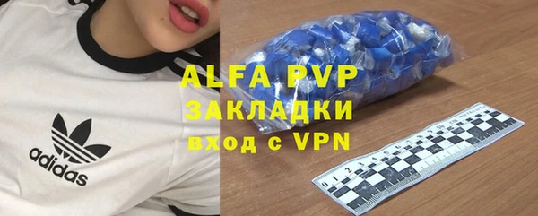 Альфа ПВП Алзамай