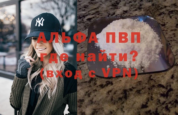 Альфа ПВП Алзамай