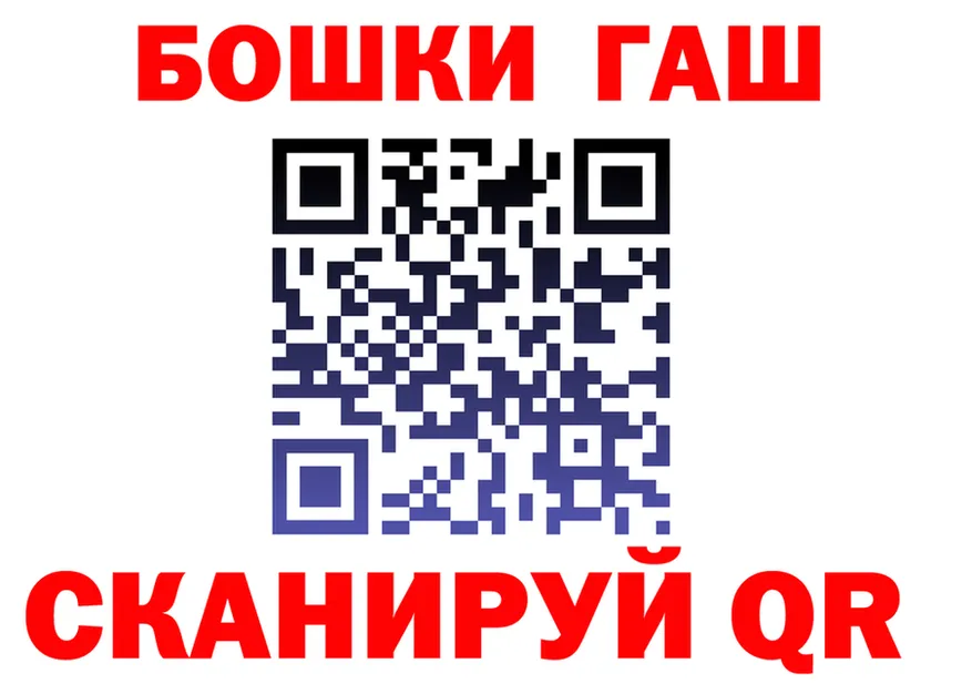 МАРИХУАНА конопля как войти площадка KRAKEN Урай