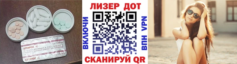 Лсд 25 экстази ecstasy Урай
