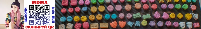 MDMA кристаллы  Урай 