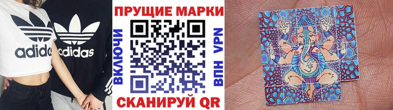 Марки 25I-NBOMe 1,8мг  Урай 