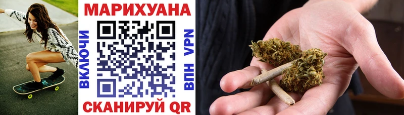 Шишки марихуана White Widow  Урай 